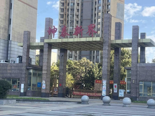 赤峰市恒泰客服電話地址-第1張圖片