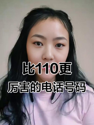 赤峰至青島隨車電話號(hào)碼是多少-第1張圖片