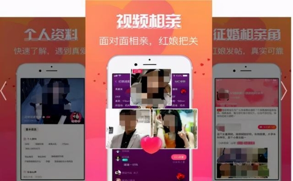 赤峰市區(qū)征婚直播間電話號碼-第1張圖片