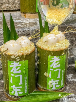 赤峰竹筒酸奶廠家電話地址查詢-第1張圖片