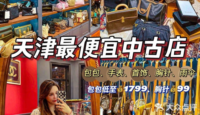 赤峰首飾修理電話地址是多少號(hào)-第1張圖片