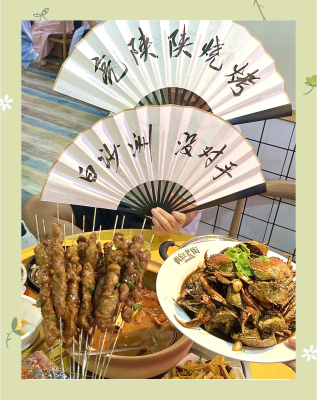 赤峰夜市美食盛宴電話號碼查詢-第1張圖片