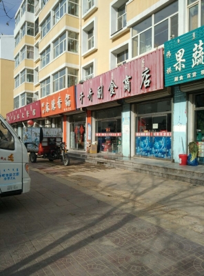 赤峰手機(jī)零件店電話號(hào)碼-第1張圖片
