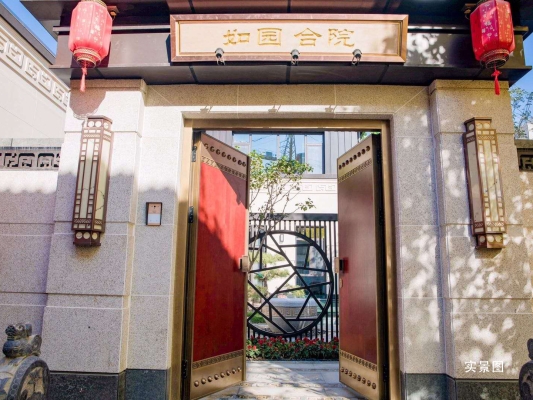 赤峰餐飲小院電話號(hào)碼多少號(hào)-第1張圖片