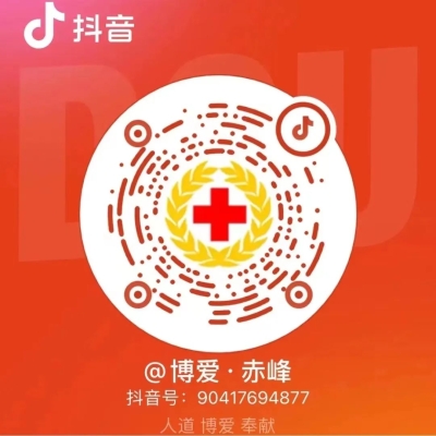 赤峰母嬰店抖音客服電話是多少-第1張圖片