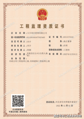 赤峰造價咨詢工作室電話號碼-第1張圖片