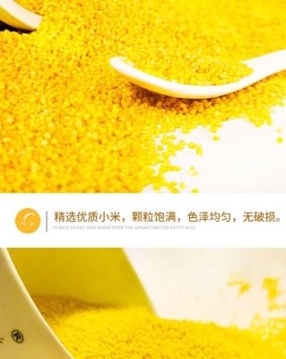 赤峰粗糧制作廠家電話號碼-第1張圖片