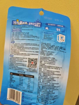 赤峰瓜子經(jīng)紀(jì)人電話地址查詢-第1張圖片