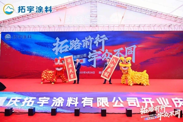 赤峰億隆汽配電話地址查詢-第1張圖片