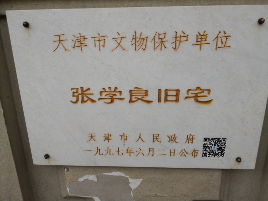 赤峰銷售舊磚電話是多少號-第1張圖片