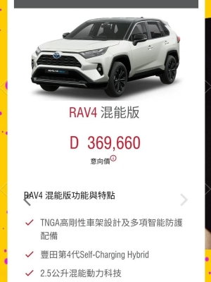 赤峰豐田榮放團購電話號碼-第1張圖片