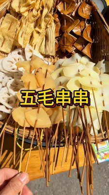 赤峰路邊攤串串電話地址查詢-第1張圖片