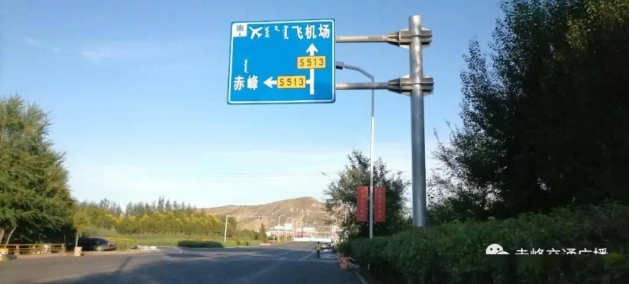 赤峰公交車違規(guī)處理電話號(hào)碼-第1張圖片