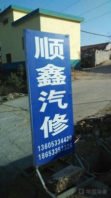 赤峰馳航汽修電話多少號(hào)-第1張圖片