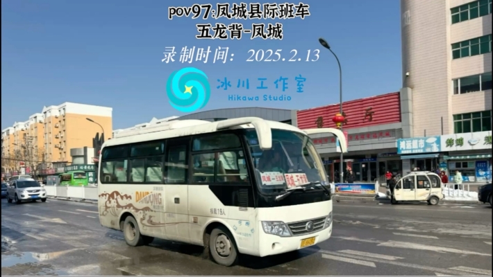 赤峰去錫盟班車電話號碼是多少-第1張圖片