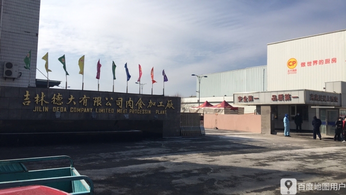 赤峰液蠟加工廠電話號碼-第1張圖片