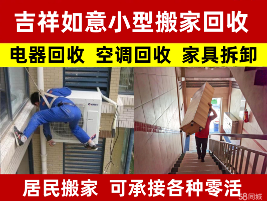 赤峰廢舊回收電話-第1張圖片