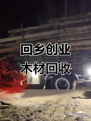 赤峰汽車件回收公司電話號碼-第1張圖片