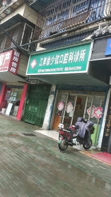 赤峰中冠牙科電話多少號-第1張圖片