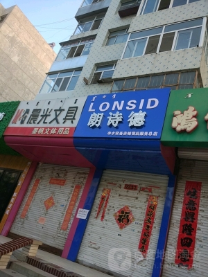 赤峰辦公柜廠家電話地址是多少-第1張圖片