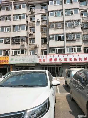 赤峰回摩爾城客車(chē)電話號(hào)碼是多少-第1張圖片