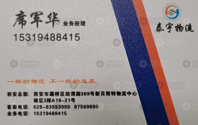 赤峰入京政策查詢電話號碼-第1張圖片