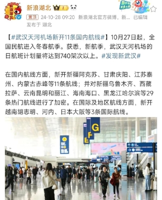 赤峰機(jī)場復(fù)航保障電話號碼是多少-第1張圖片