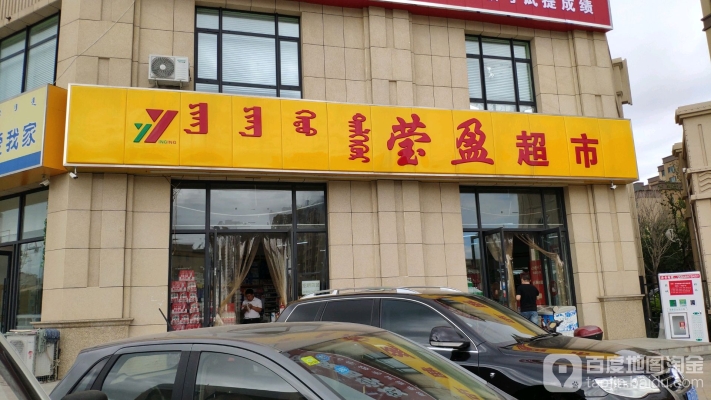 赤峰超市出售電話多少啊-第1張圖片