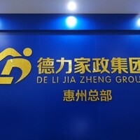 赤峰植物園招聘信息電話號(hào)碼-第1張圖片