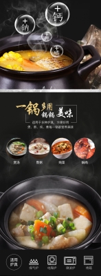 赤峰砂鍋團(tuán)購群電話地址查詢-第1張圖片