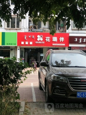 赤峰洗發(fā)水代理電話號碼-第1張圖片