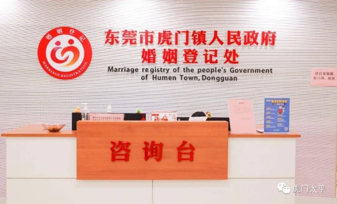 赤峰民政局婚姻預(yù)約電話號碼-第1張圖片