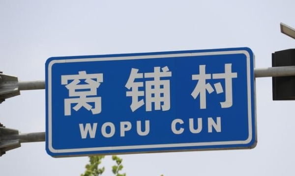 赤峰到新窩鋪貨車電話號(hào)碼-第1張圖片