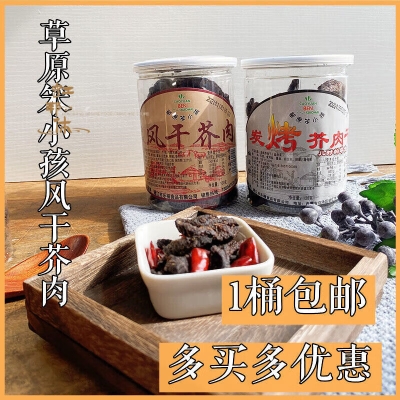 通遼 赤峰-第1張圖片