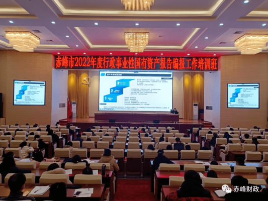 赤峰財政辦服務(wù)電話號碼是多少-第1張圖片