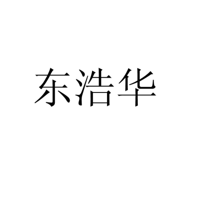 赤峰知識產(chǎn)權(quán)咨詢電話號碼-第1張圖片