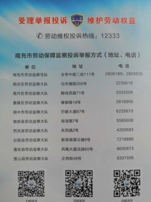 赤峰市舉報熱線電話是多少-第1張圖片