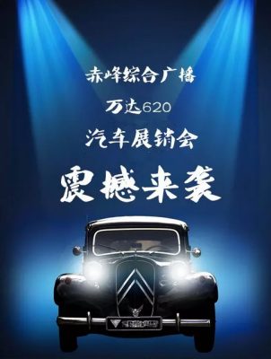 赤峰萬(wàn)達(dá)廣場(chǎng) 商場(chǎng)電話號(hào)碼-第1張圖片