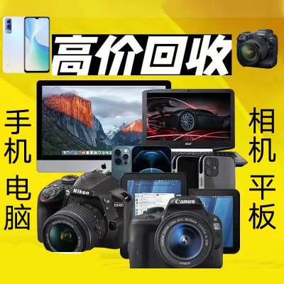 赤峰收書上門回收電話號碼-第1張圖片