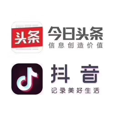 赤峰抖音廣告引流公司電話號(hào)碼-第1張圖片