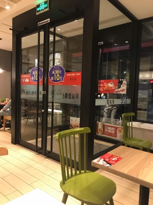 肯德雞赤峰店地址電話號(hào)碼是多少-第1張圖片