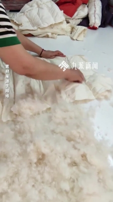 赤峰翻新羽絨被電話地址查詢-第1張圖片