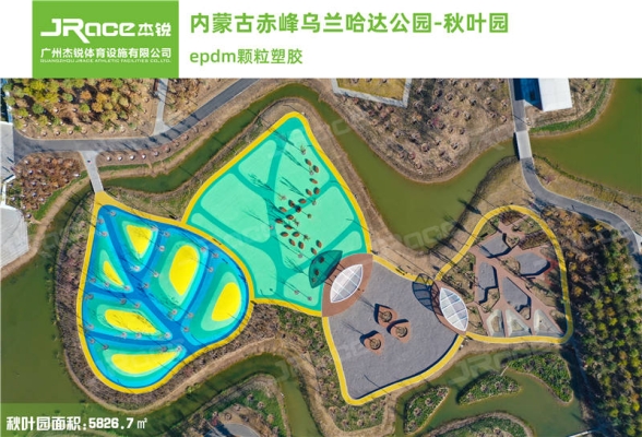 赤峰新城紅旗球場地址電話號碼-第1張圖片