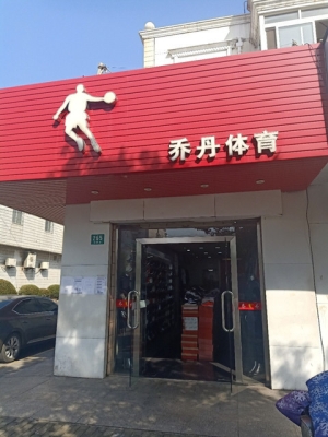 赤峰麻辣串夏雨店電話地址是多少-第1張圖片