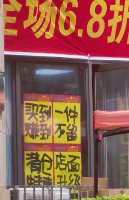 赤峰市區(qū)藥店出售電話地址查詢-第1張圖片