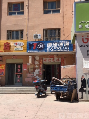 赤峰代取快遞電話號(hào)碼查詢地址-第1張圖片