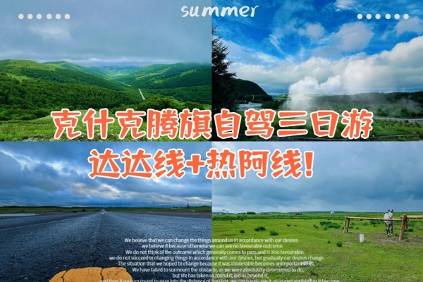 赤峰明朗租車公司電話號碼查詢-第1張圖片