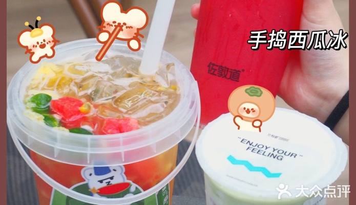 赤峰茉莉西瓜種植基地電話號(hào)碼-第1張圖片