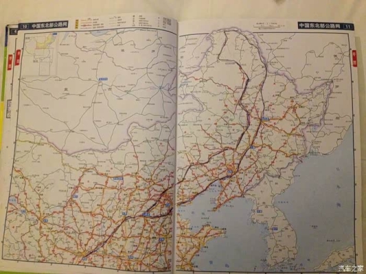 赤峰到邯鄲貨車電話號碼多少-第1張圖片