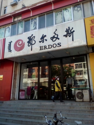 赤峰上門收鞋子電話號碼是多少-第1張圖片